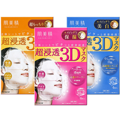 kracie日本进口保湿4片面膜