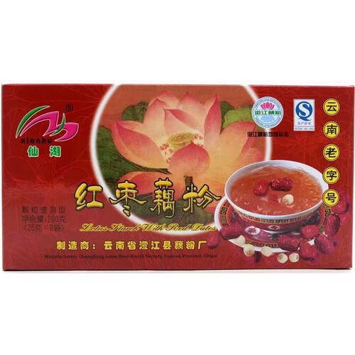 云南老字号玉溪澄江抚仙湖仙湖牌红枣藕粉200g速溶颗粒早点夜宵盒