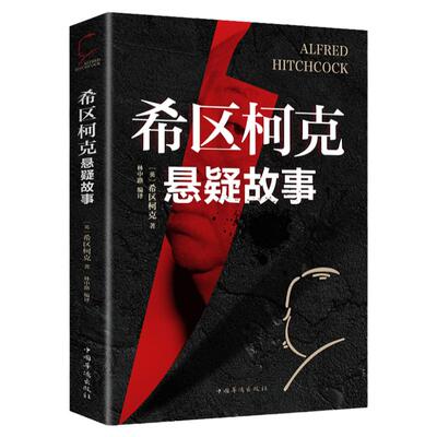 悬疑推理犯罪小说悬疑小说