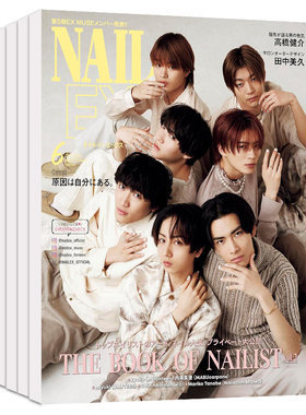 NailEX日本美甲女性时尚