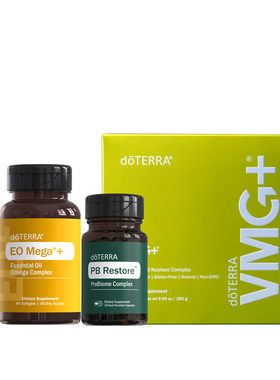 美国多特瑞VMG+蔬果精油正品