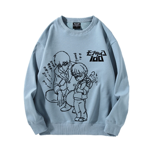 灵能百分百日漫周边影山茂夫圆领卫衣男宽松休闲秋冬季新款上衣服