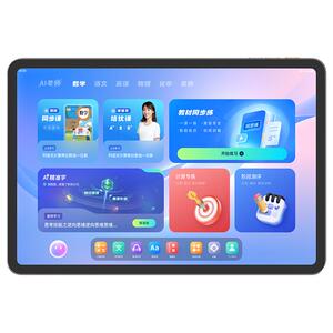 护眼认证智能学习机AI精准学系统