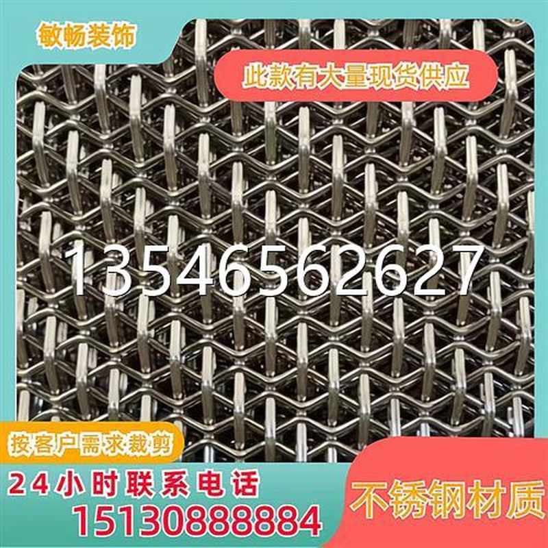 金属装饰网编织网帘订做不锈钢隔断网片玄关垂帘幕墙丝网古铜色