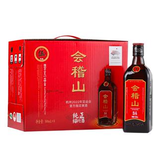 会稽山绍兴黄酒纯正五年花雕酒半干性5年老酒500ml*8瓶整箱礼盒版