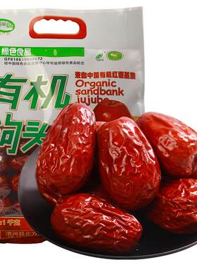 西北之星一级有机陕北狗头枣