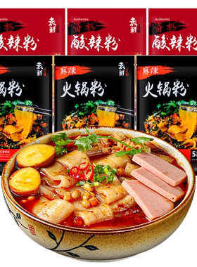 袁鲜牛油火锅红薯粉冲泡免煮