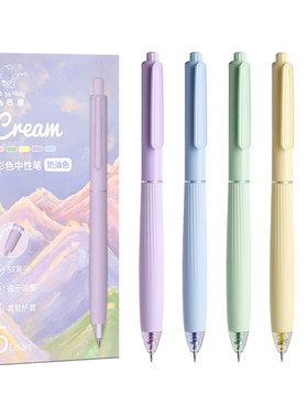 彩色笔做笔记专用课堂标记笔