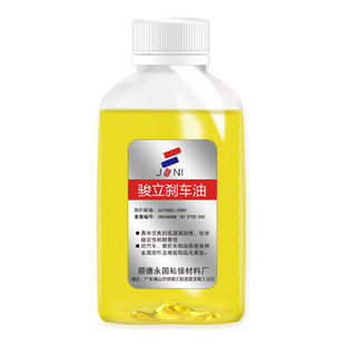 电动车刹车油摩托车制动液DOT3小瓶刹车油碟刹油三轮车制动合成油