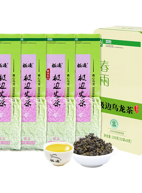 极边高海拔乌龙茶绿色食品口粮茶