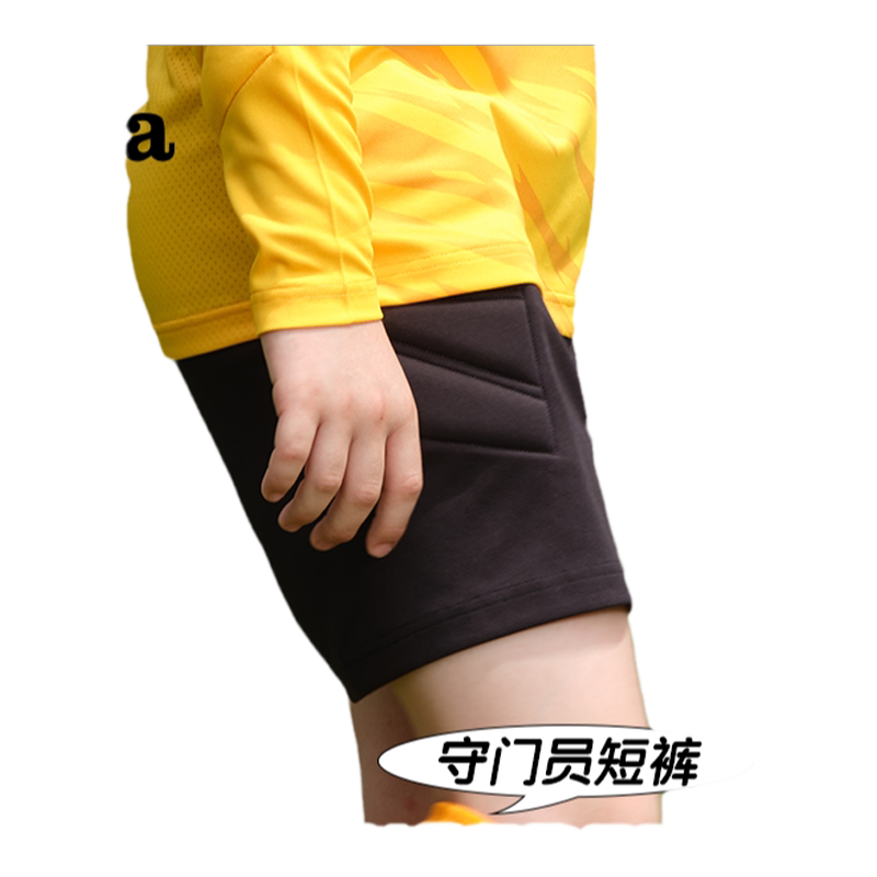 Joma23年新款儿童守门员短裤
