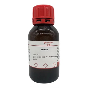 化学试剂 氨基磺酸钴 14017-41-5 罗恩试剂98.5%500g/瓶含票价