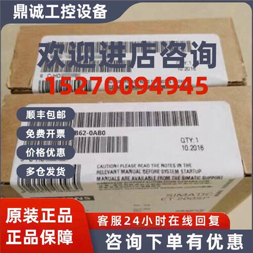 议价西门子6ES7134-4MB02-0AB0 ET200 S电子模块6ES71344MB020AB0