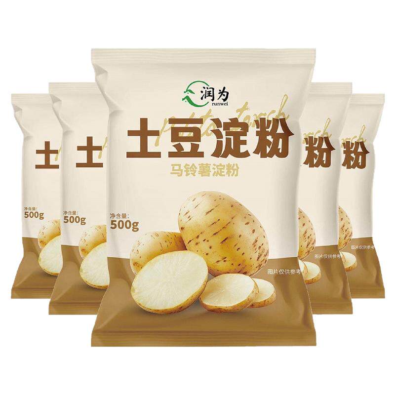正宗纯土豆淀粉家用马铃薯淀粉锅包肉商用生粉面正食用勾芡裹粉