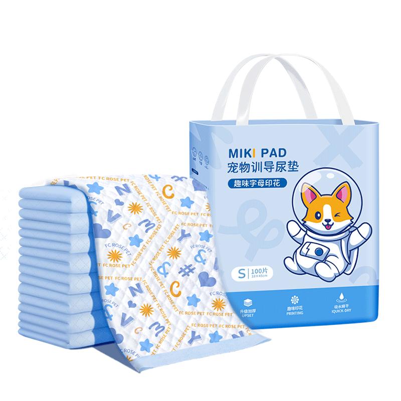 宠物小狗狗尿垫加厚吸水兔子猫咪用隔尿片不湿诱导排便尿布纸批发