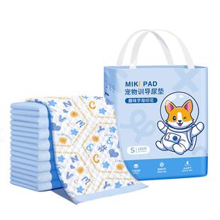 宠物小狗狗尿垫加厚吸水兔子猫咪用隔尿片不湿诱导排便尿布纸批发