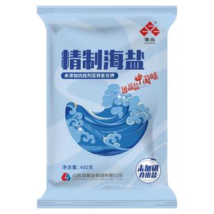 【国企直营】鲁晶精制海盐400g*6袋未加碘食用盐家用调料无抗结剂