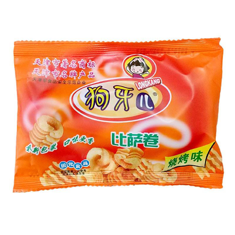 狗牙儿比萨卷解馋小零食