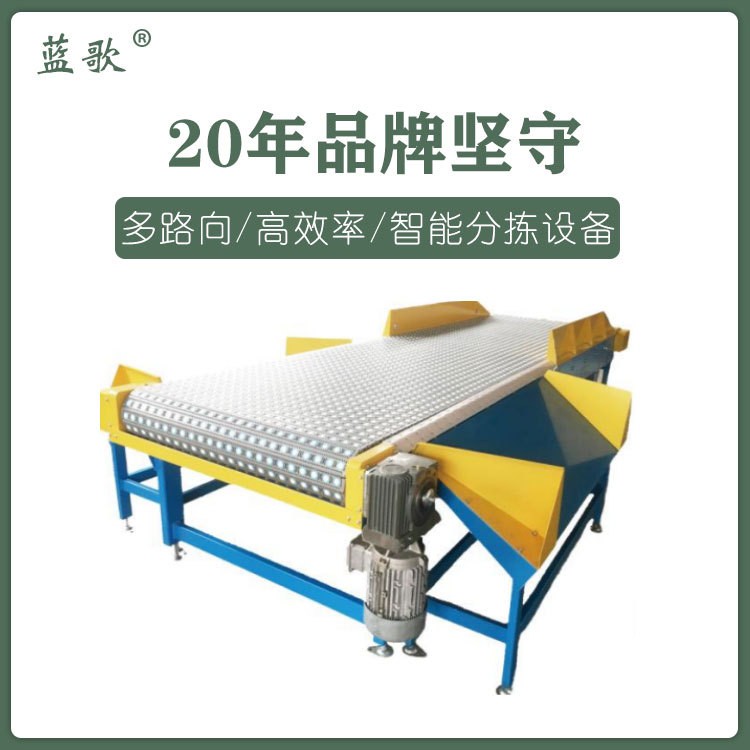 物流包裹模组分拣机快递物流分拣线智能分拣设备滚珠分拣机厂家