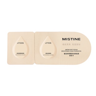 【天猫U先】MISTINE蜜丝婷夜光粉底液试色卡400mg*2油皮