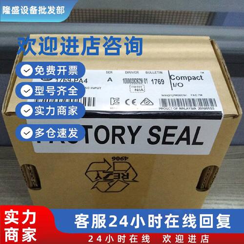 议价美国罗克韦尔Allen-BradleyAB1769-RTBN10针端子块9全新质保1