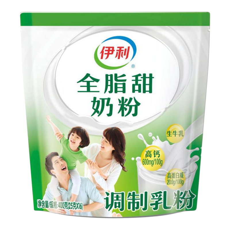 伊/利全脂甜奶粉400g/袋含16小袋 学生儿童青少年成人奶粉早餐
