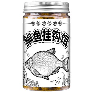 鳊鱼专用饵料挂钩颗粒腥香黑坑鱼塘老滑鱼回锅鱼武昌鱼鳊花鱼鱼食