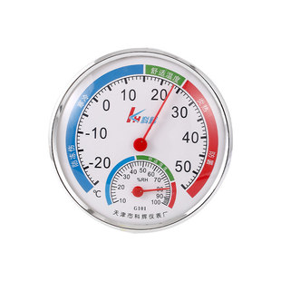 温度计室内家用精准高精度婴儿房壁挂式气温室温计冰箱温湿度计表