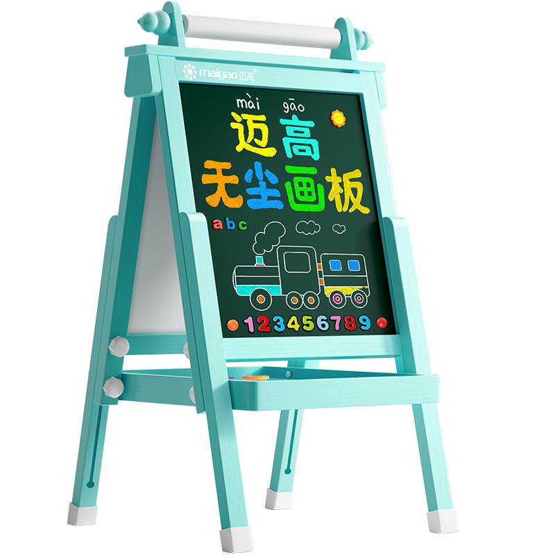 迈高儿童黑板家用幼儿宝宝写字板支架式双面无尘小学生可擦画画板