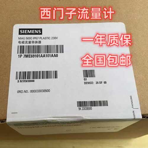 议价西门子7ME6910-1AA10-1AA0流量变送器1AA30-1AA0/7ME6340/0NN
