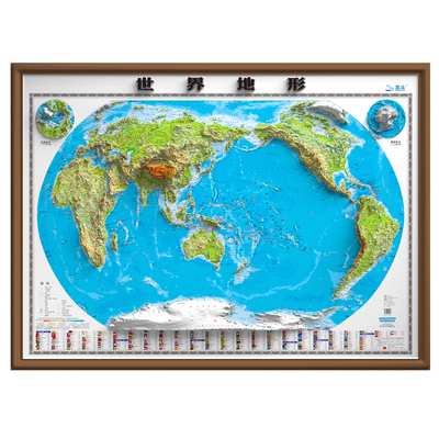 中国和世界地形图1.55米大尺寸