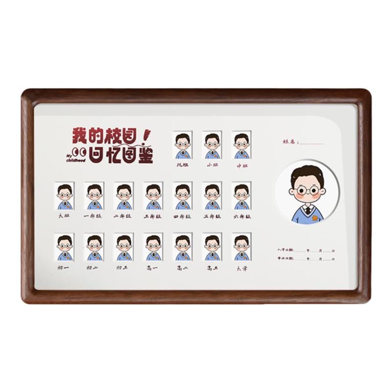 孩子校園時光成長紀念相冊一歲一禮托班到大學(xué)蛻變實木相框一寸版