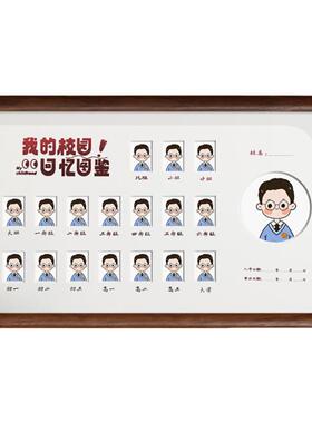 孩子校园时光成长纪念相册相框