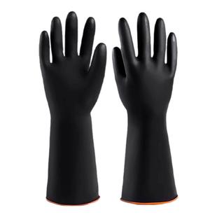 化学实验室专用耐酸碱乳胶手套工业级加长加厚防护防水防腐蚀耐油