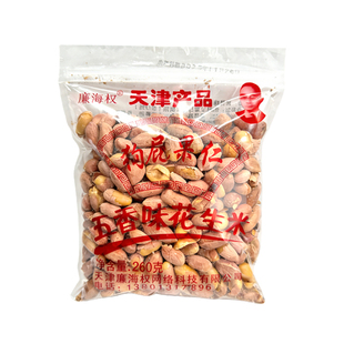 天津特产廉海权狗屁果仁180g260g五香花生米香酥蚕豆下酒菜零食品
