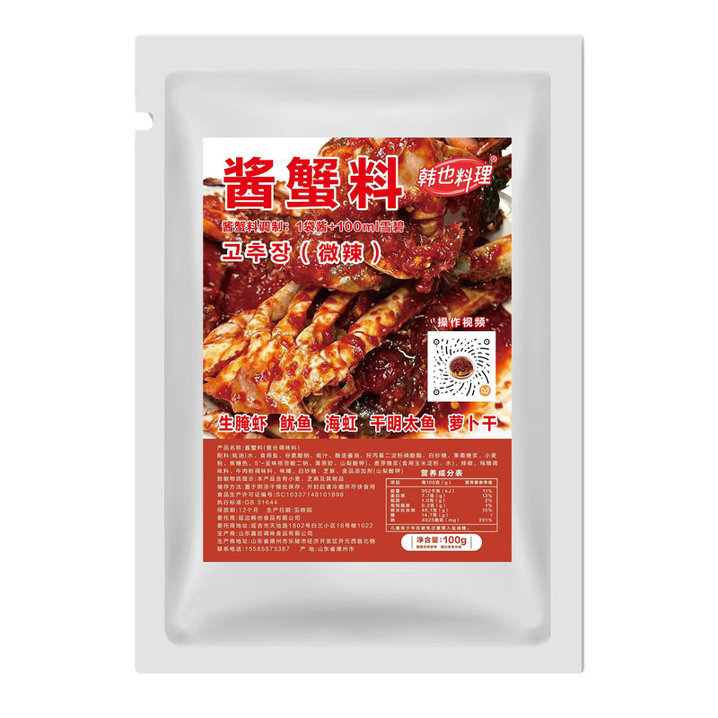 延吉酱蟹料1袋拌3只蟹/甜辣微辣