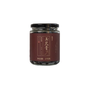 阿四出品|传统古法炮制【玉灵膏】用心蒸制的膏方300g/瓶