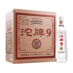 舍得沱牌9T68浓香型白酒50度480mlX6瓶光瓶口粮酒