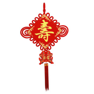 彩印寿字中国结挂件背景墙对联大号装饰生日祝寿家居客厅卧室