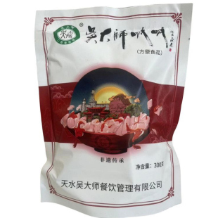 顺丰包邮甘肃天水特产吴大师呱呱面皮擀面皮真空装开袋即食黄面皮