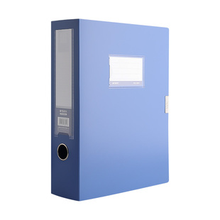 【10个装】晨光a4档案盒塑料文件资料盒加厚PP塑料文件盒大容量凭证文件夹25/35/55mm等资料收纳办公用品大全