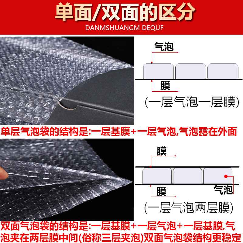 防震气泡袋35*40cm100泡沫气泡膜批发个打包跨境袋子汽专供防撞垫