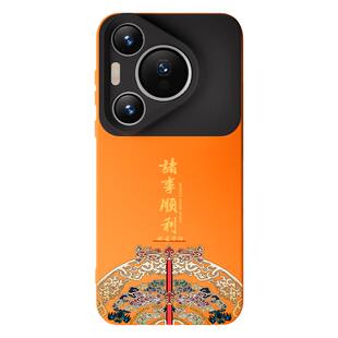 图腾适用华为pura70pro手机壳新年款mate70pro中国风文字p70液态硅胶70ultra保护套p60pro全包防摔50不撞款40
