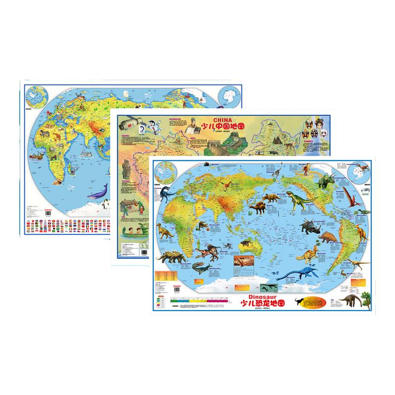 少儿中国+世界知识地图恐龙地图1.1*0.8米儿童房墙贴卡通益智科普百科地图
