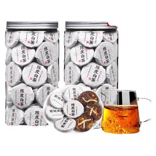 买一送一共500g陈皮白茶陈皮老白茶小方片小饼茶陈皮茶白茶