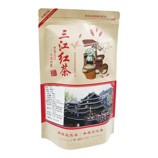 广西柳州三江新品红茶2025红茶新茶正宗特级功夫红茶叶浓香型袋装