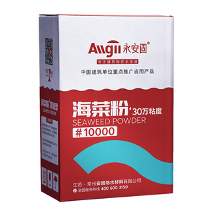 建筑专用海菜粉多功能界面处理粘接剂拉毛瓷砖胶外墙粘合速溶胶粉