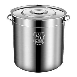特厚316不锈钢桶圆桶带盖汤锅汤桶家用卤水桶油桶储水桶大容量锅