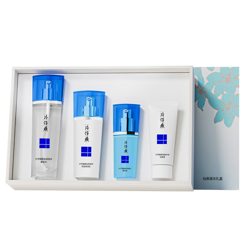 片仔癀水乳紧致抗皱保湿化妆品