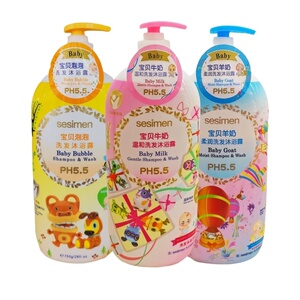 贝茜曼宝贝二合一洗发沐浴ph5.5